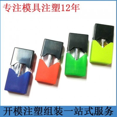 一次性 彈塑料模具注塑加工 小煙扁煙塑膠配件開(kāi)模制造廠(chǎng)家