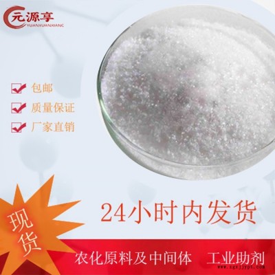 無水碘化鋰 CAS號10377-51-2 工業催化劑